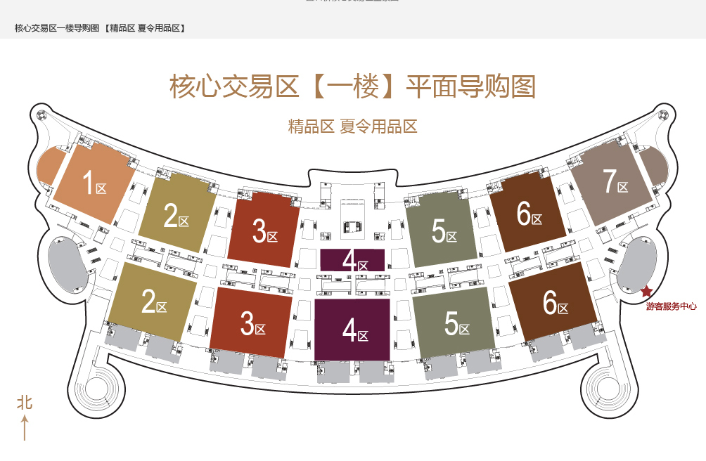疊石橋家紡城核心交易區(qū)一樓平面導(dǎo)購圖