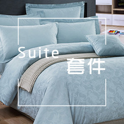 套件
